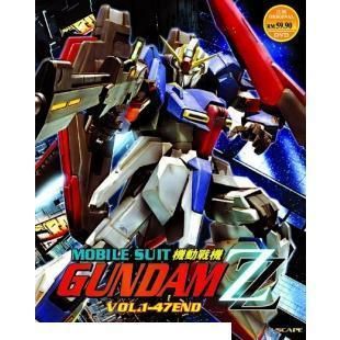 Mobile Suit Gundam ZZ Complete TV Series DVD Box Set