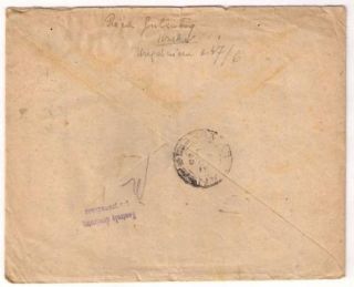 Judaica Poland Old Airmail Cover sent to Palestine 1946