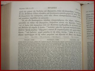 1841 RARE Hexapla New Testament 6 Parallel Translations 1380 1611 LG