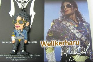 Dangerous Tour Michael Jackson King Keychain