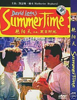 Summertime 1955 DVD SEALED David Lean Katharine Hepburn