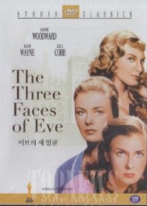 The Three Faces of Eve (1957) Joanne Woodward DVD