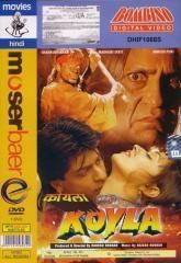 Koyla Shahrukh Khan Madhuri Dixit Bollywood Hindi DVD