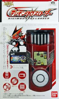 Bandai Digimon XROS WARS Loader Handheld LCD game