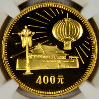 1979 China Gold 400 Yuan Tiananmen Square 30th Anniversary NGC PF69 UC