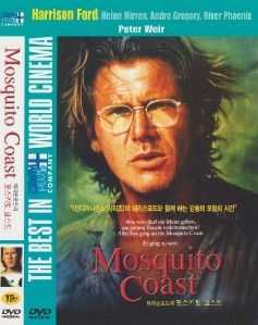 The Mosquito Coast 1986 Harrison Ford DVD