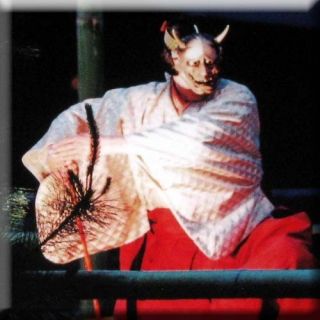 Noh Appreciation Book Traditional Japan Drama Mask