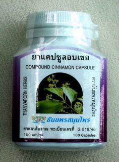 This product is made from Cinnamomum Sp. pain relief, a digestive aid