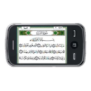  Dual Sim Holy Quran Mobile Phone with Digital Quran Player