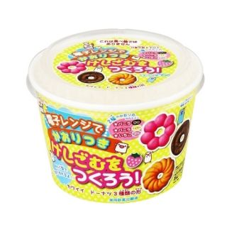 Kutsuwa Scented Eraser Making Kit Donuts