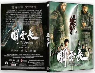 2011 Chinese Movie The Lost Bladesman By Donnie Yen English Subs