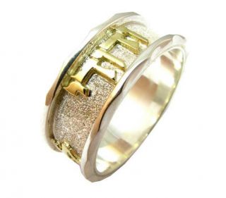 Jewish Wedding 925 Silver 14k Gold Ani Le Dodi Ring