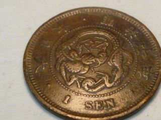  yr 10 Japan 1 Sen Coin Mutsuhito Meiji Dragon High Grade 14