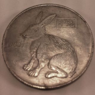 RARE 3 5oz Troy Ounce Antique Silver Coin Tibet Lot 10 2 EU