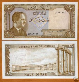 Jordan 1 2 Dinar L 1959 Young King Hussein Sig 14 UNC