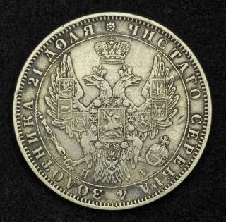  rouble mint master paul alexiev п а 1847 1852 reference davenport