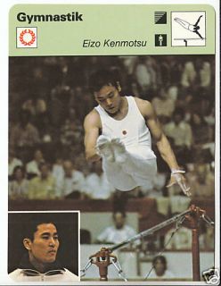 Eizo Kenmotsu Gymnastics 1982 Sweden SPORTSCASTER Card