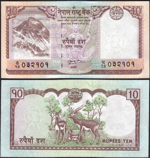Nepal 2010 Sept RS10 Everest Banknote w Signatr 19 UNC
