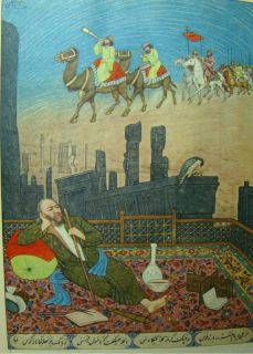 1933 David Eugene Smith Signed Edition Rubaiyat Omar Khayyam Hussein