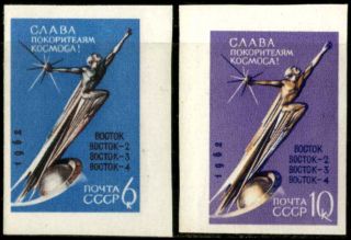 CONQUEST OF THE ESPACE VOSTOK 2.3.4 ;2 STAMP MNH IMPERF 1962, RUSSIA