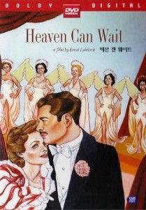 Heaven Can Wait (1943) Gene Tierney DVD Sealed