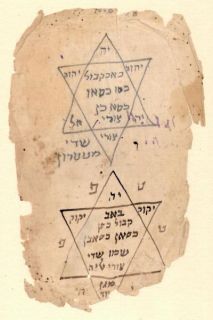 Old Jewish Amulet Hebrew Magen David Judaica Kabbala Mysticism