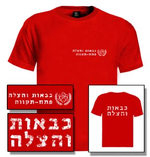 fire_fighting_and_rescue_t shirt_h6019504m