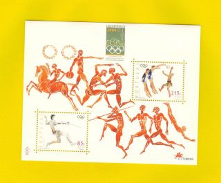 Souvenir Sheet Portugal Olympic Games Sidney Australia