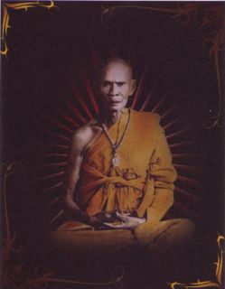  LP Thob Wat Chondan Phetchaboon 1962 The Frist Thai Amulet
