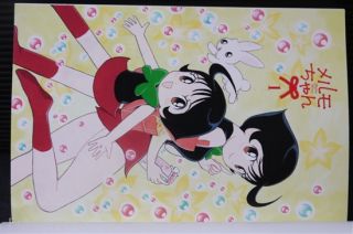JAPAN Osamu Tezuka, Keiko Fukuyama manga Melmo Chan 1~2 Complete set