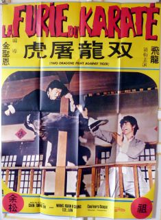 LA FURIE DU KARATE 47x63 French 1970s KUNG FU