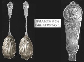 Gale Son Medallion 2 Fabulous Fluted Serving Spoons