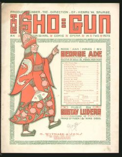 Sho Gun 1904 Little Moozoo May George Ade Broadway Vintage Sheet Music