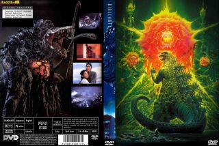 Godzilla vs Biollante 1989 Japanese Version with English Subtitles DVD