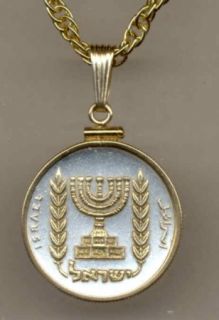 Gold Silver Israel ½ Lirah Coin Menorah Necklace in Gold Filled Plain