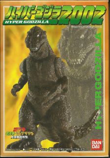 Ban Dai Hyper Godzilla 2002 Godzilla 1954 Figure