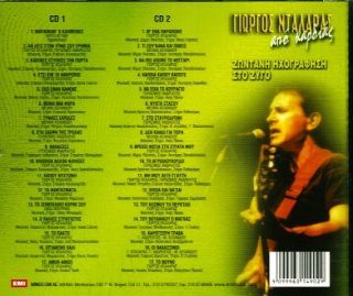 Giorgos Dalaras Ntalaras APO Kardias Live 2 CD