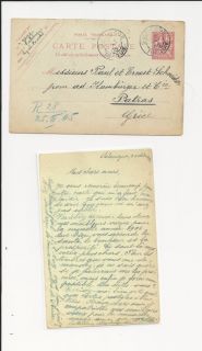Oldhal Greece Salonique to Patras Greece French Levant Postal Card