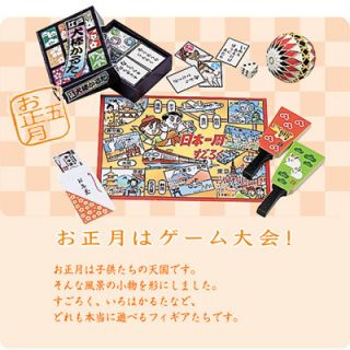 RARE re ment Miniature Japanese Grocery 5 Game