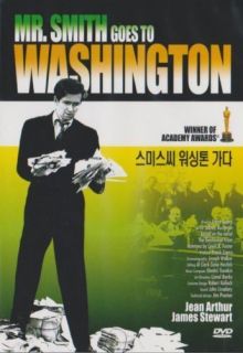 Mr. Smith Goes to Washington (1939) New Sealed DVD Jean Arthur