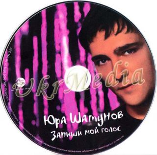 Russian CD Yuriy Shatunov Zapishi MOY Golos 2006