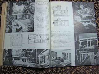 1951 Walter Gropius Architecture Japan Bauhaus Kokusai Kentiku RARE