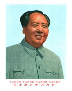 Original Cultural Revolution Propaganda Mao Head Poster