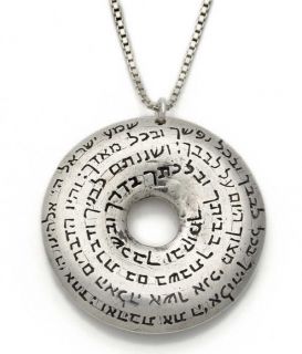  Shema Yisrael prayer is the most significant of all Jewish prayers