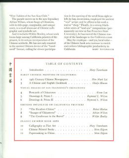 Chinese Book Arts & California Book Club of California Keepsakes 1989