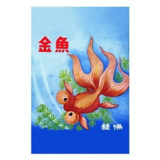  Goldfish Wall Decal Without border 19.5 x 29.5 in 