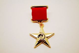 USSR CCCP SOVIET Gold Hero of Socialist Labor Star Medal COPY NICE