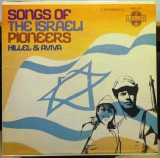Hillel Aviva Songs of The Israeli Pioneers LP VG Leg 112 Vinyl Jewish