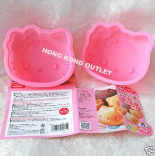 Hello Kitty Silicone Cake Pudding Jelly Ice Mold X2 J14