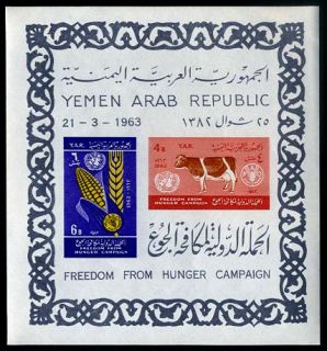 yemen sc 163a nh un freedom from hunger souvenir sheet michel 60 euro